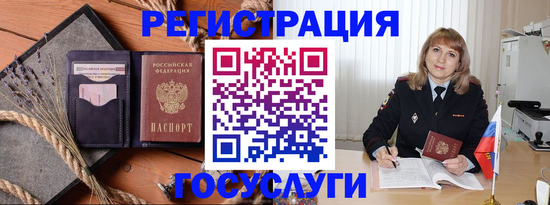 регистрация для дет. сада в Карабаново